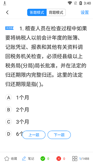 202010231544025005.png