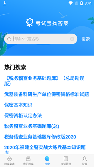 202010231544108789.png