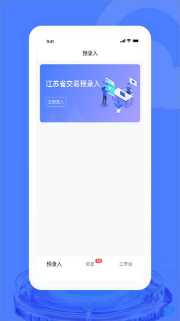 /ueditor/image/20261011/1791712301681920/b9e25cccf4215126a7109486b2049e23.jpg download.jpg