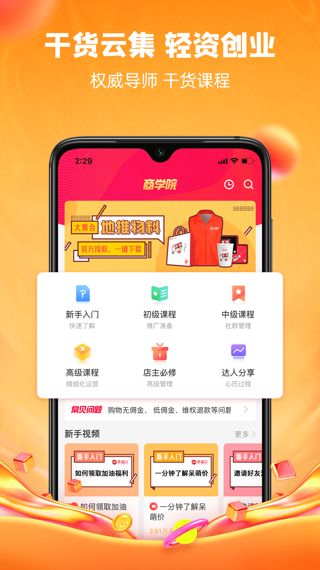 /ueditor/image/20261013/1791880010702405/da7562bbf6a3ac7ce67596f001d2f2cf.png 呆萌价-3.png