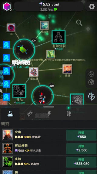 /ueditor/image/20261014/1791955129917899/ad95194610eacc2b8beeb5576da1d5fe.jpg 从细胞到奇点-1.jpg