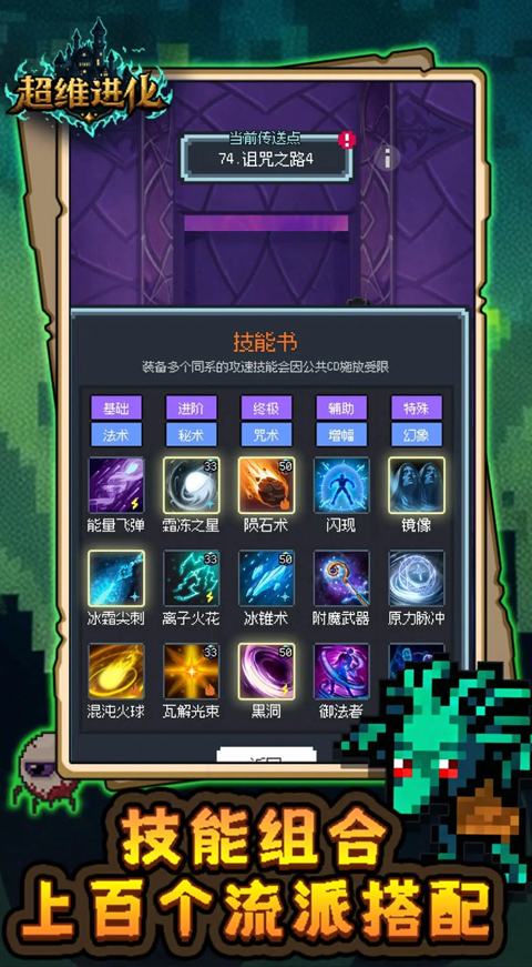 /ueditor/image/20261014/1791956005532581/1ba7832cb039ddf856745e28cd136005.jpg 超维进化-2.jpg