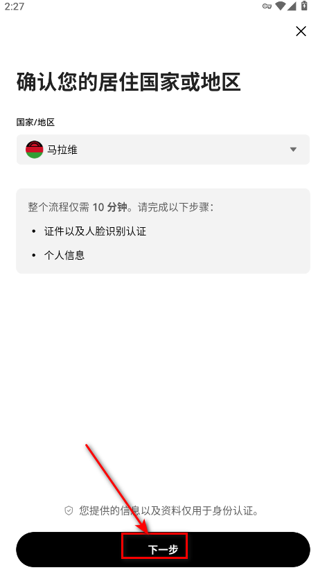 /ueditor/image/20261014/1791967459834286/f47df03c1fbd7ea493e72f65ba7e24a6.png 4.png