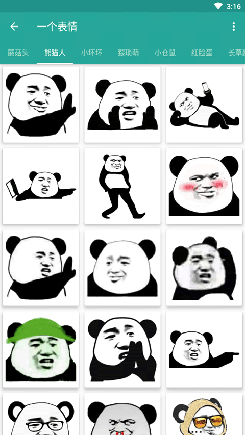 /ueditor/image/20261021/1792568283033749/84745895e60c8fb4007b651c4964cee5.png 表情包生成器-2.png