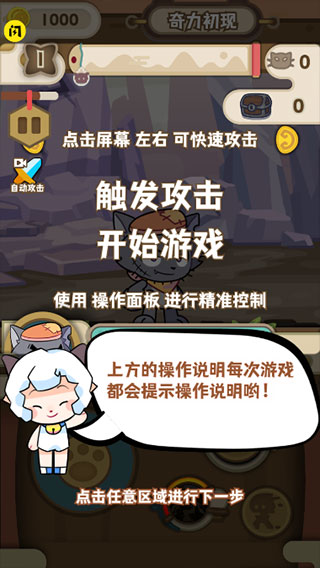 喜羊羊与灰太狼奇幻之旅免费版下载