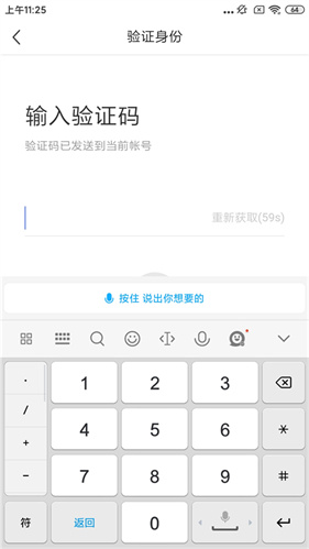 今日头条极速版新版