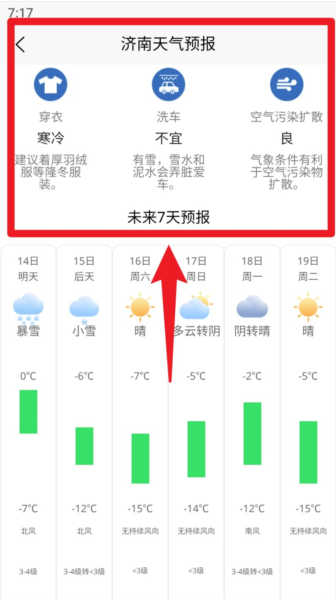 使用指南配图4