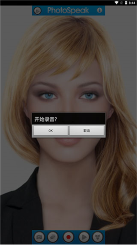 photospeak图片3