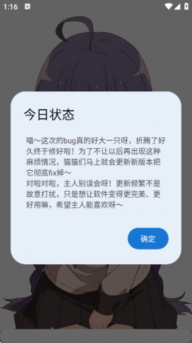 萌宅社区