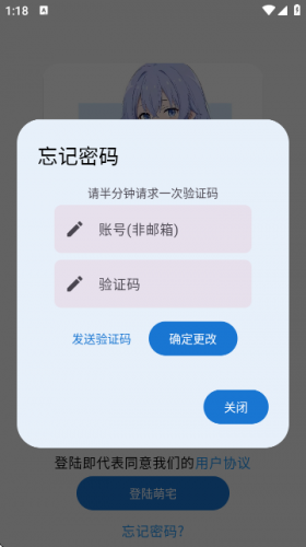 萌宅社区