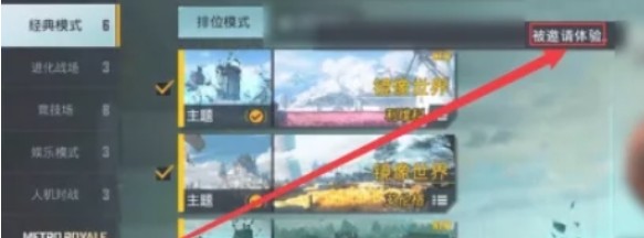 游侠网4