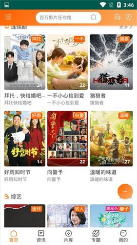 相关图片