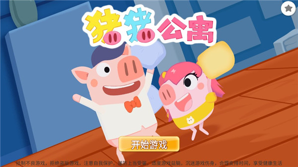 相关图片