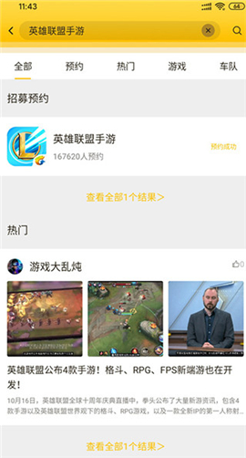 先游h5网页版