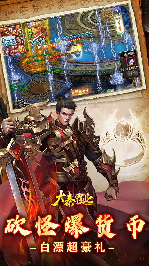 相关图片