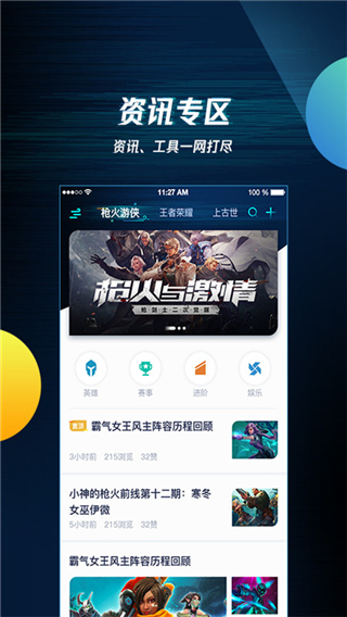 相关图片