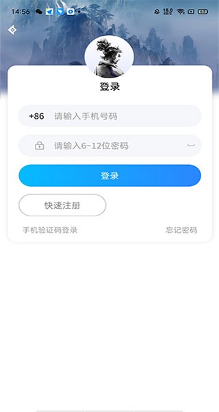 神仙代售下载