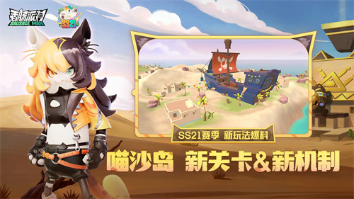 香肠派对手机版
