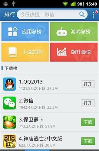相关图片