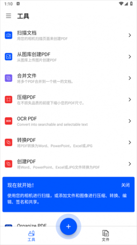 Smallpdf