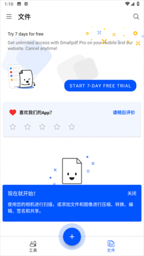Smallpdf