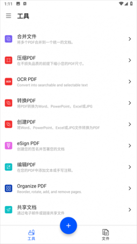 Smallpdf