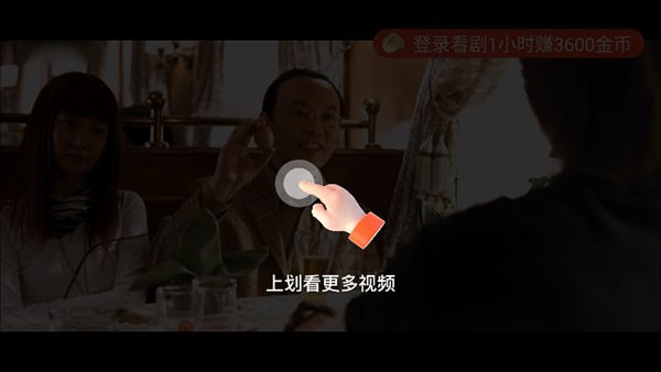 怎么看剧赚钱配图1