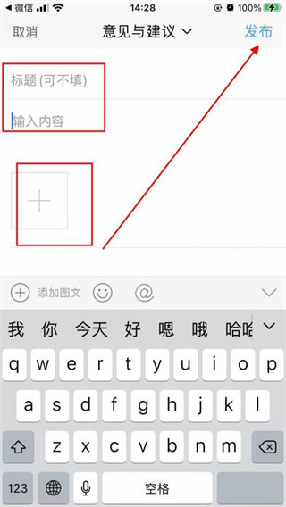 大舟山app12