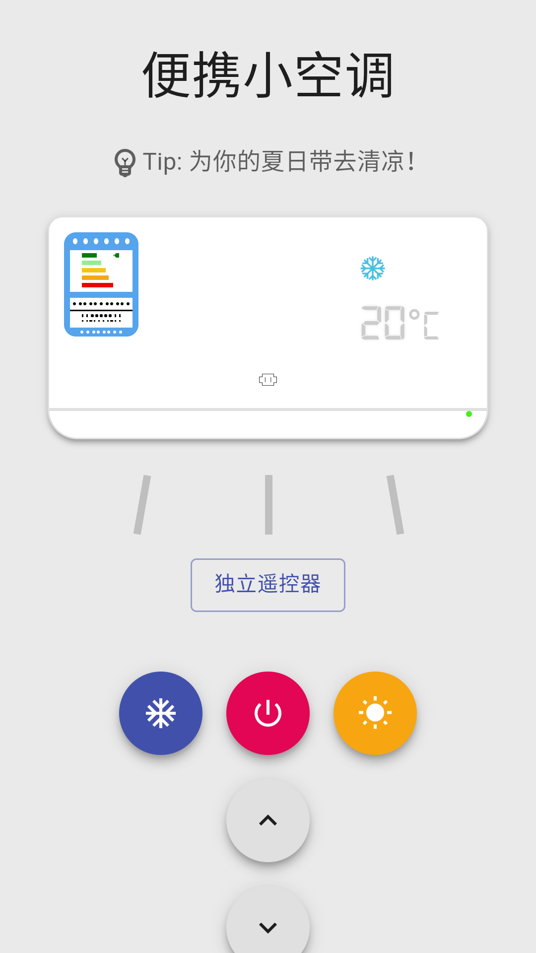 相关图片