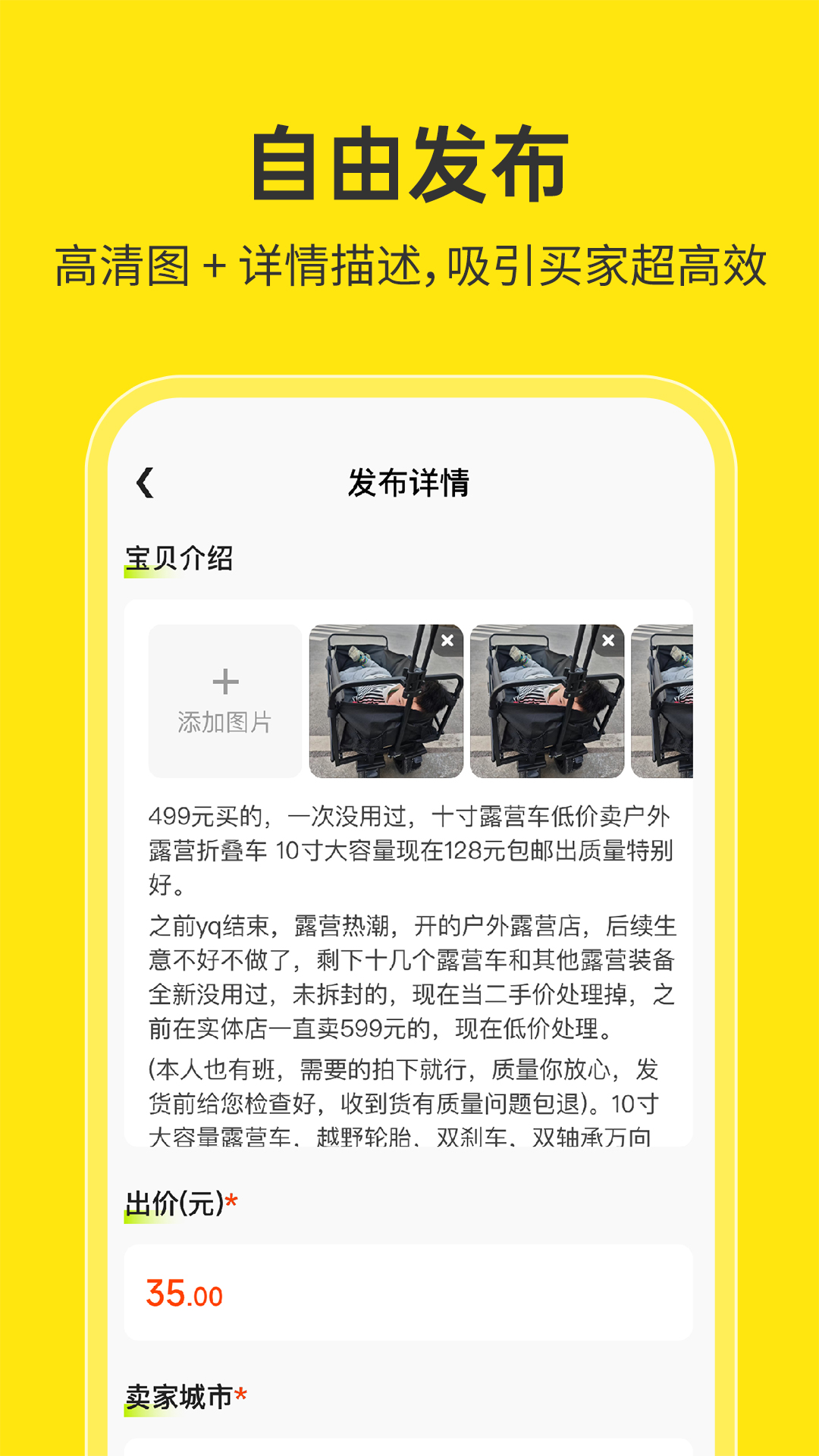 相关图片