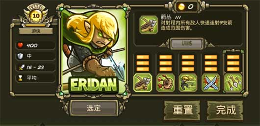 英雄强度排名配图1
