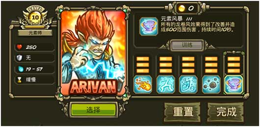 英雄强度排名配图2