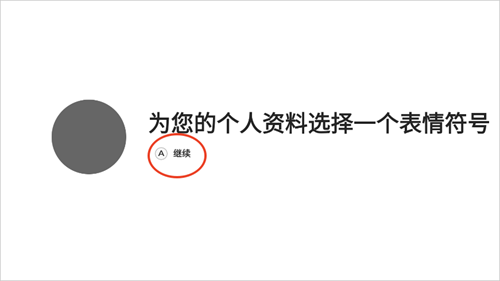 盖世游戏
