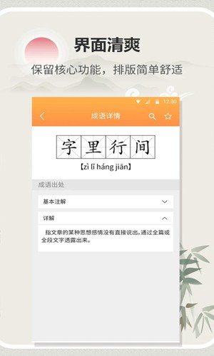 相关图片