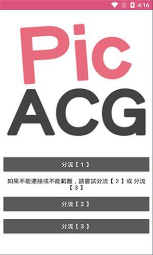 相关图片