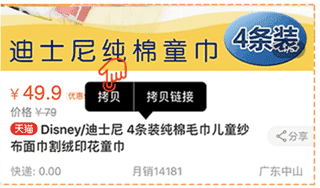 领券方法配图1