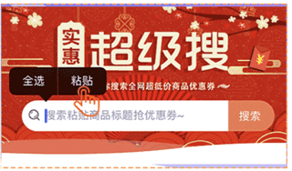 领券方法配图2