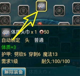 世界online下载