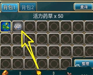 世界online下载
