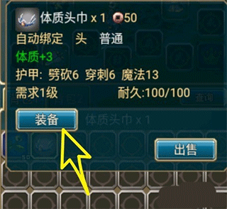 世界online下载