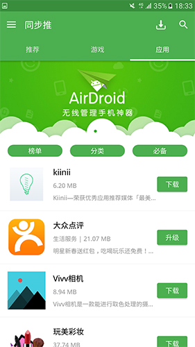 相关图片