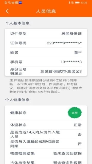 相关图片