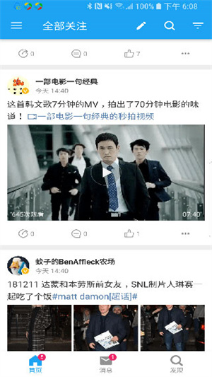 登录教程配图3