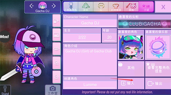加查nox正版
