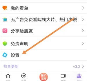 达达兔影视