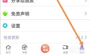 达达兔影视