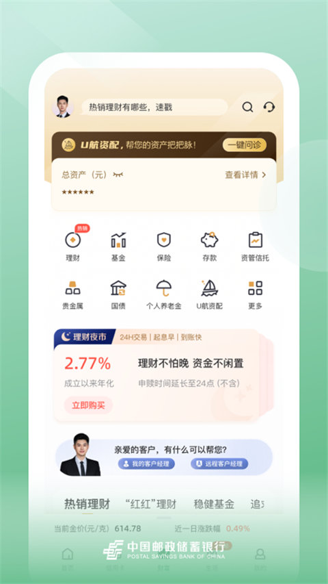 相关图片