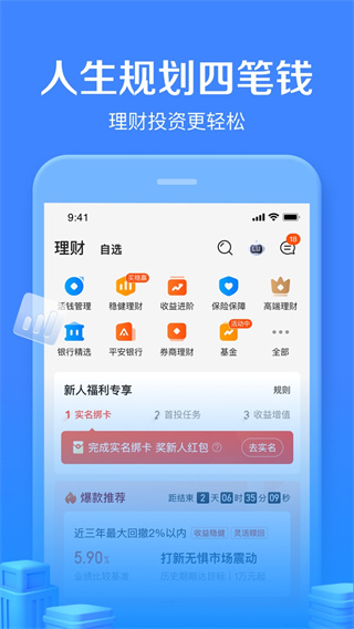 相关图片