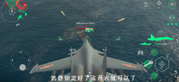 怎么开飞机配图3