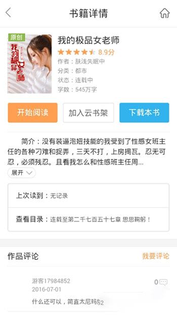 相关图片